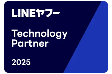 LINE ヤフー Technology Partner 2025